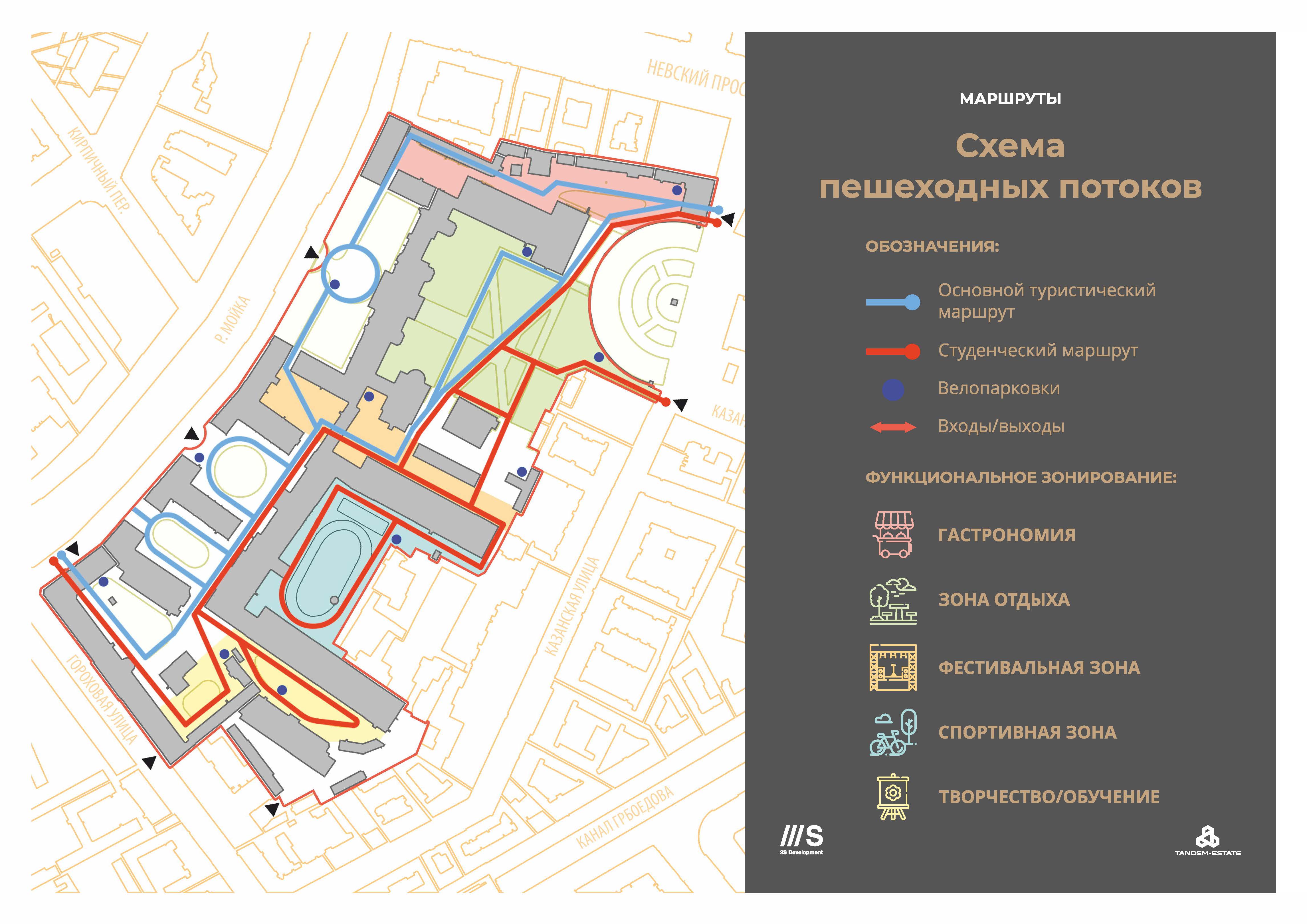 Карта герцена университет